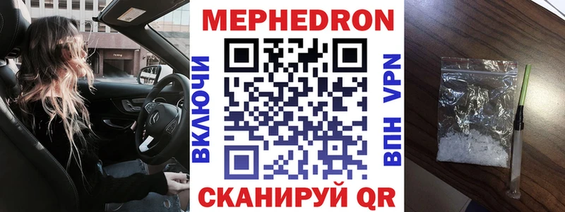 Продажа наркотиков Ишим ГАШ СК Меф мяу мяу Канабис ссылка на мегу сайт Cocaine