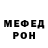 Метадон мёд Lexa3259