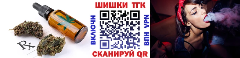 blacksprut ссылки  как найти закладки  Ишим  Canna-Cookies марихуана 