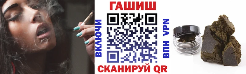 ГАШ хэш купить закладку Ишим