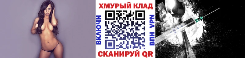 дарк нет Telegram  Ишим  ГЕРОИН хмурый 