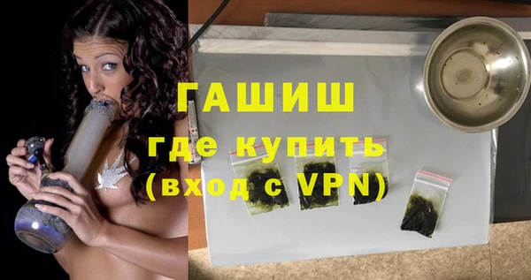 гашишное масло Алексин