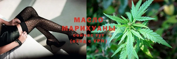гашишное масло Алексин