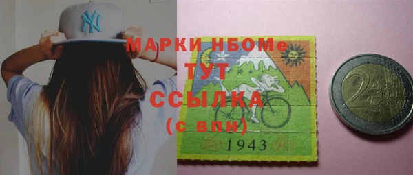 mdpv Алексеевка
