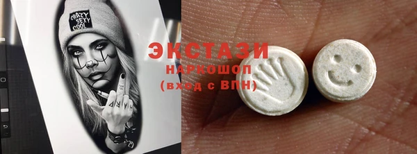 mdpv Алексеевка