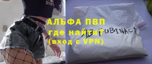 mdpv Алексеевка