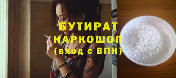 шишки Алзамай