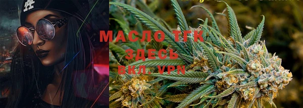 гашишное масло Алексин