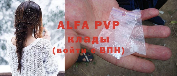 mdpv Алексеевка