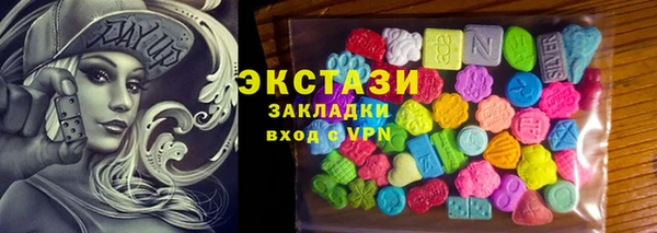 гашишное масло Алексин