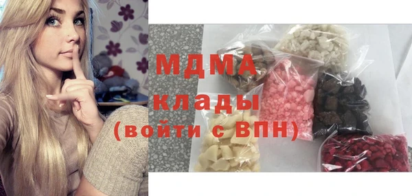 mdpv Алексеевка