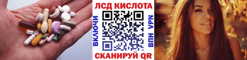 магазин продажи   Ишим  LSD-25 экстази кислота 