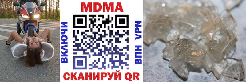 МДМА кристаллы  Ишим 