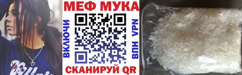 как найти закладки  Ишим  МЯУ-МЯУ мяу мяу 