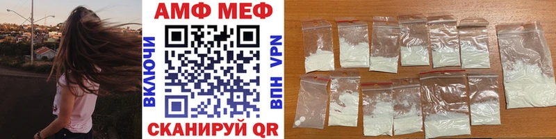 МЕТАМФЕТАМИН пудра Ишим
