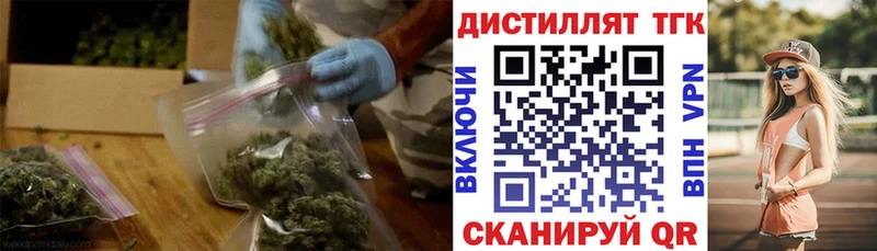 Дистиллят ТГК гашишное масло  Ишим 